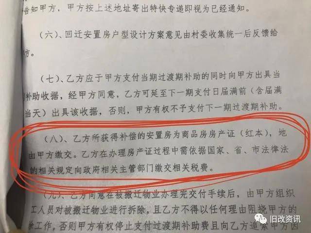 改什么迁什么成语_成语故事简笔画