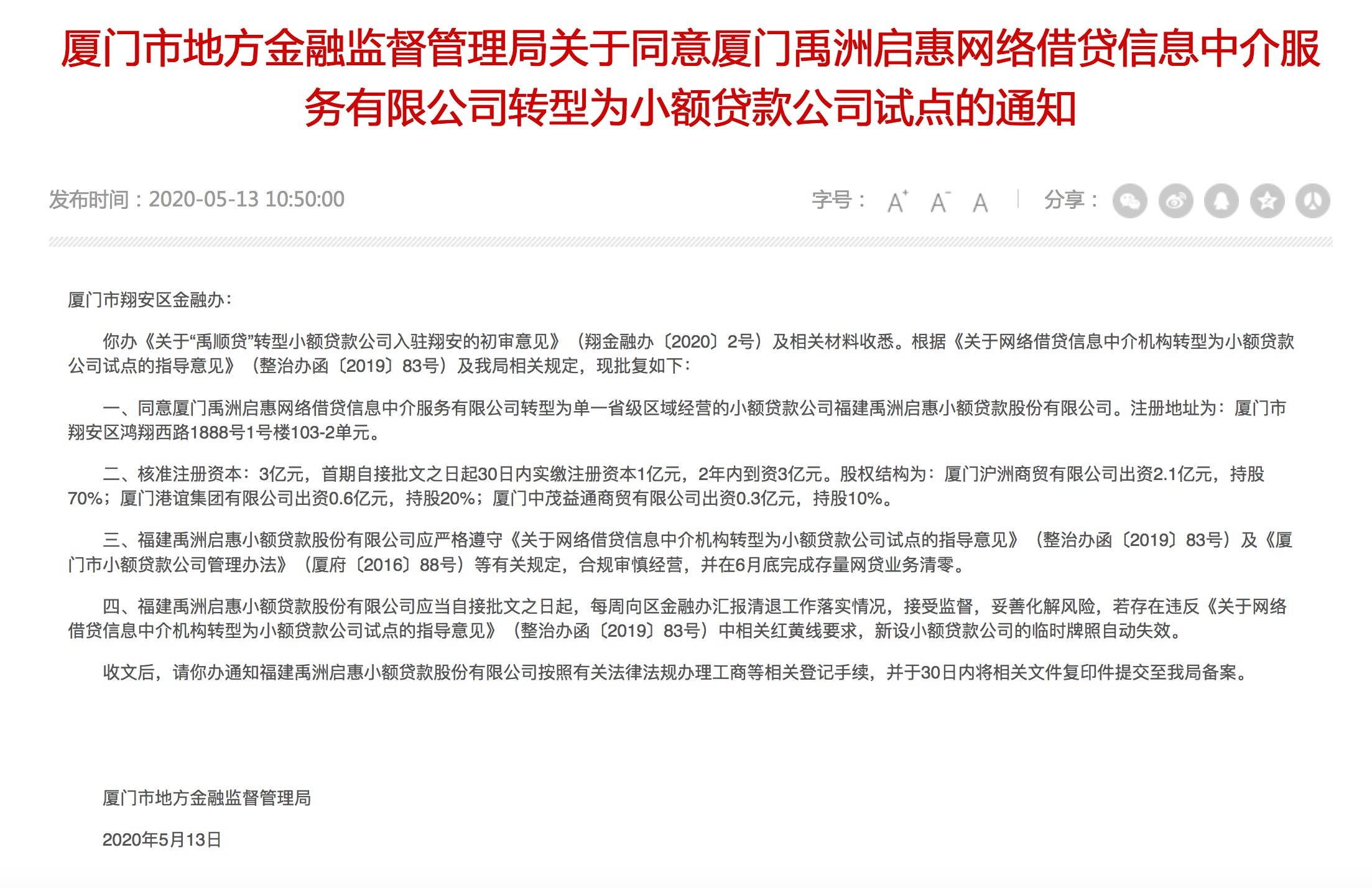 经济总量小的措施建议_世界经济总量图片(3)