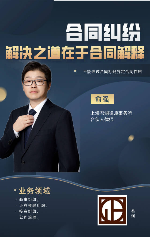 王卫文|所售商品为冒牌货,应按其承诺赔偿销售者承诺“假一赔十”