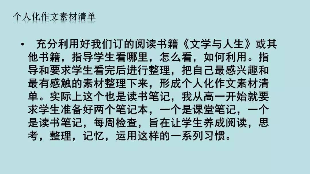 高考:16岁女生被北大"抢"走? 史无前例的颠覆性改革, 还没高考就输了!
