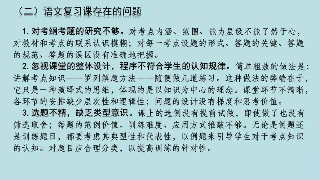高考:16岁女生被北大"抢"走? 史无前例的颠覆性改革, 还没高考就输了!