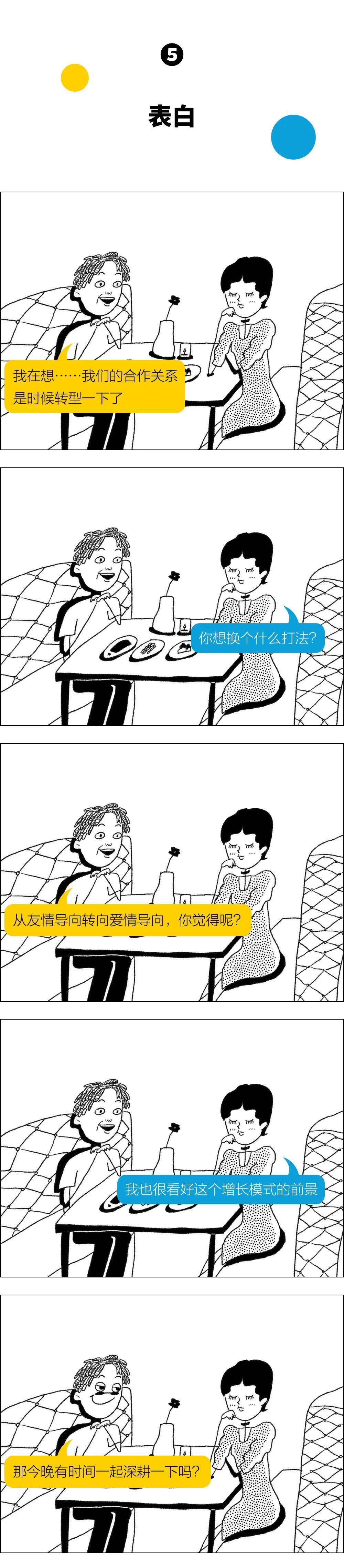 如果你妈是个互联网人（图文）