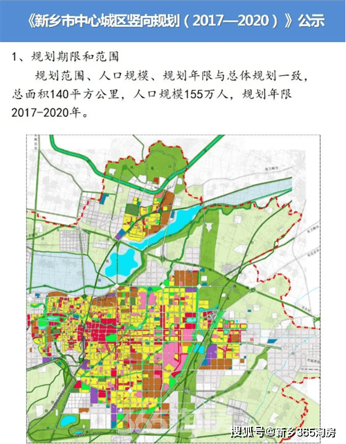 新乡市区人口_浅议近10年来新乡市人口变化与新城区规划之间的交互关系