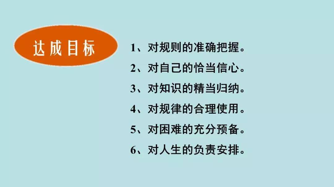 高考:16岁女生被北大"抢"走? 史无前例的颠覆性改革, 还没高考就输了!