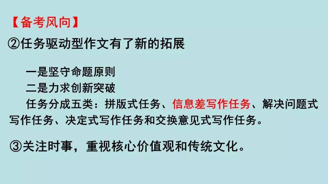 高考:16岁女生被北大"抢"走? 史无前例的颠覆性改革, 还没高考就输了!