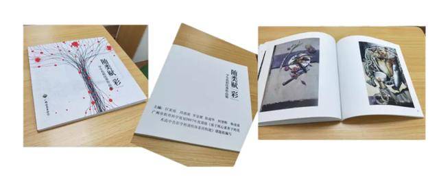 色彩■专业引领广州市美术中学·色彩科：专业精神