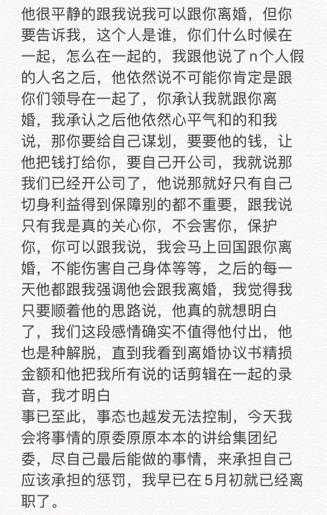 情变简谱_儿歌简谱(3)