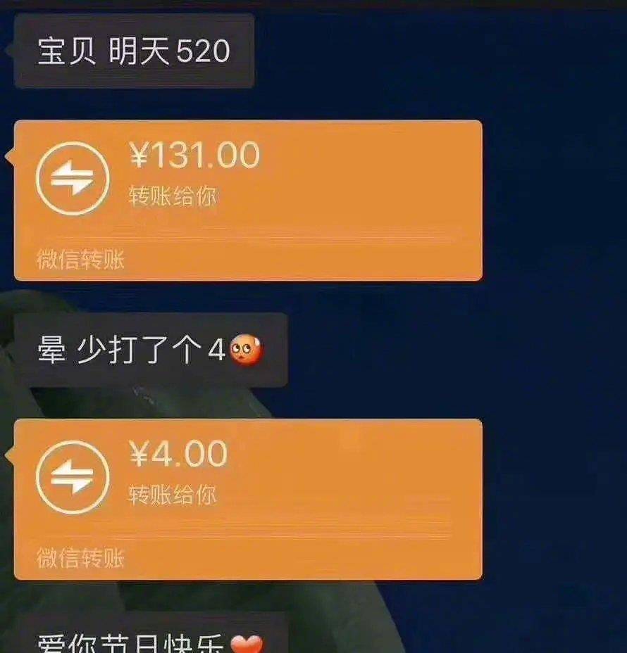 520到来,情侣间怎样发红包最省钱?一招搞定!