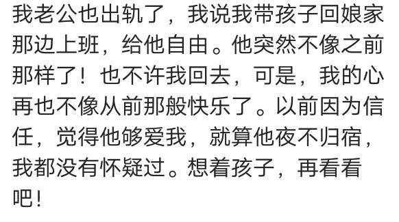 梦的泪滴，解析我梦见自己大声哭泣，老公有小三要离婚的深层含义