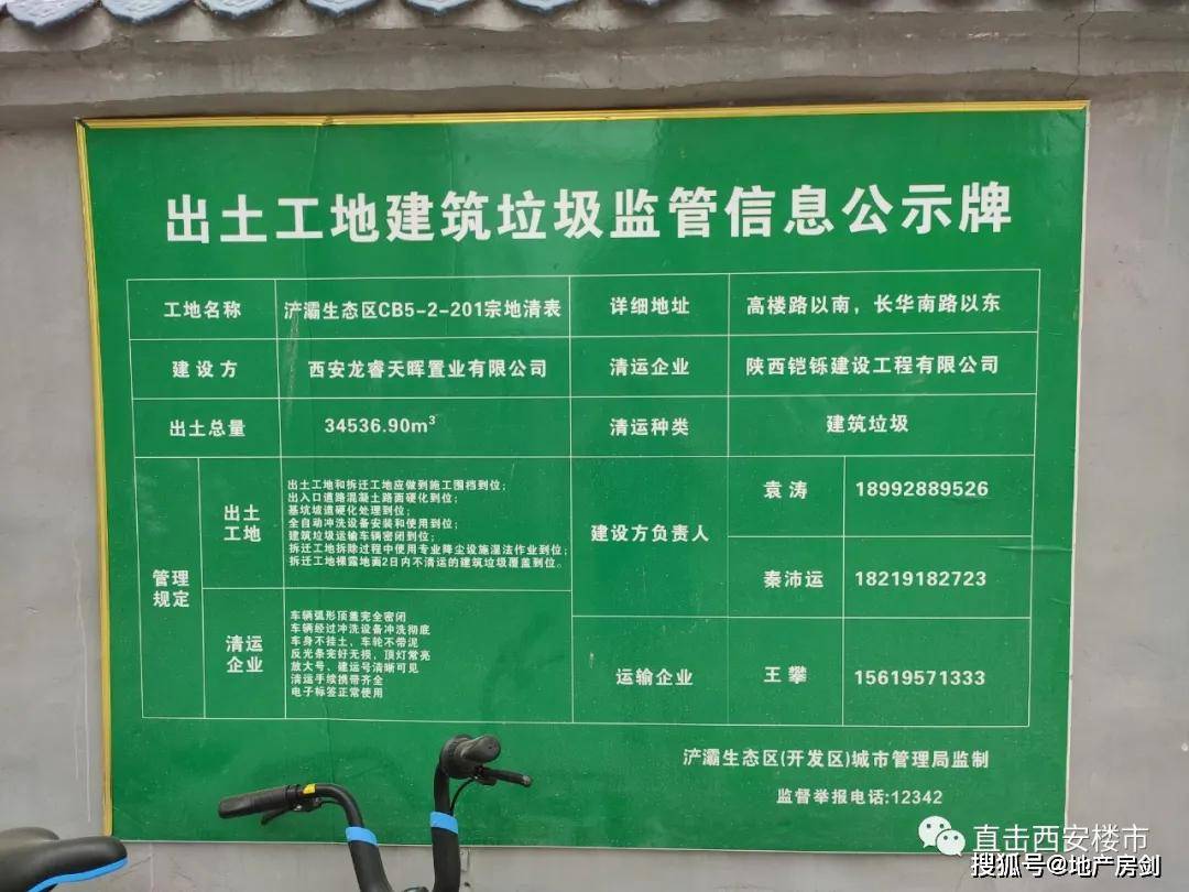 四个天字分四边看图猜成语_看图猜成语(2)