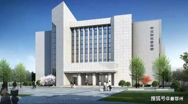 其中鄂州图书馆老馆主楼改建为市群众艺术馆业务功能用房和办公用房