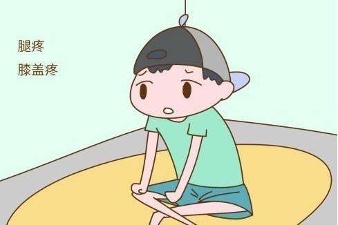 「孩子」家长您了解吗?宝宝生长痛需要治疗吗?捏积派——儿童生长痛