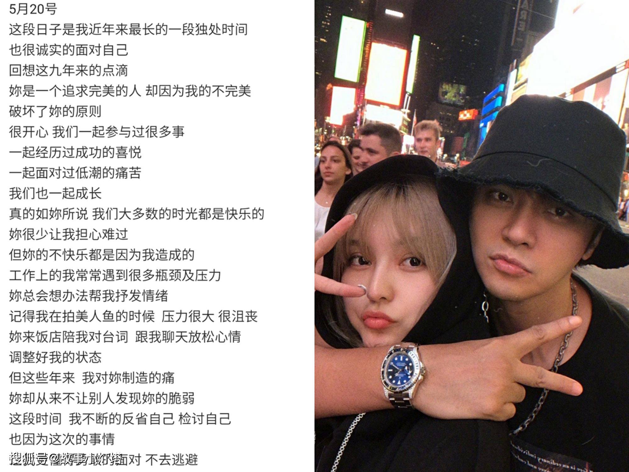 罗志祥发七千字长文至旧爱周扬青的微博又一次沦陷了