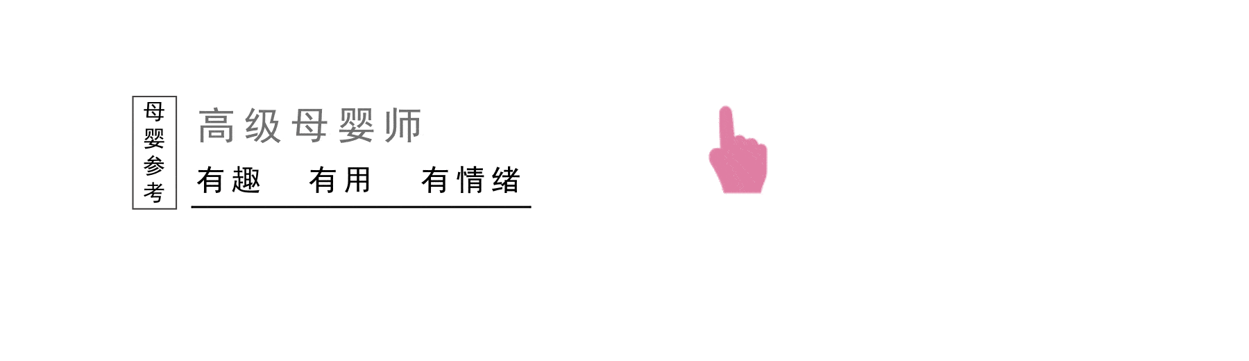 『营养』还可能悄悄偷走孩子的身高提个醒：有几种“牛奶”没啥营养不说