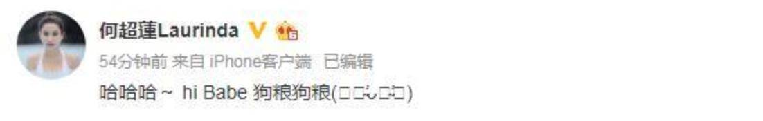 何超凤离婚第二春，何超莲心疼周扬青，赌王1