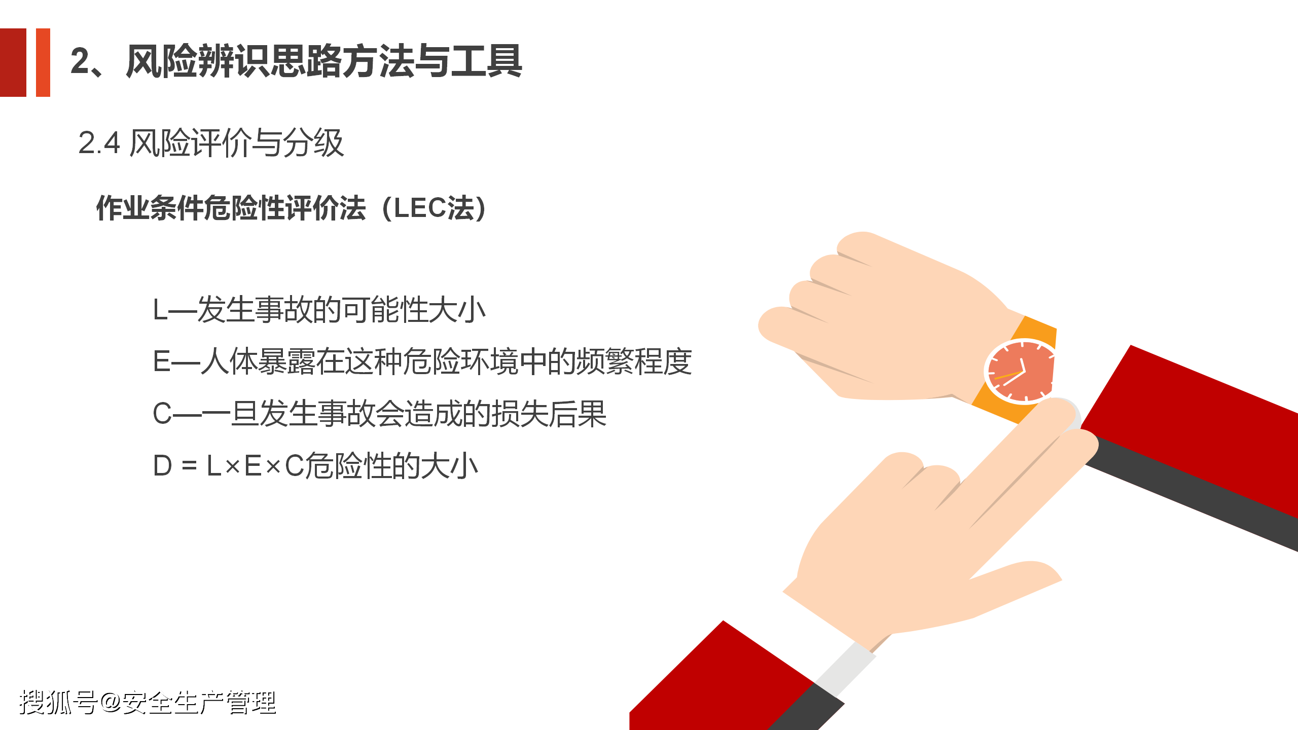 dc37eaa8b996484baec3975be0de9e10.png