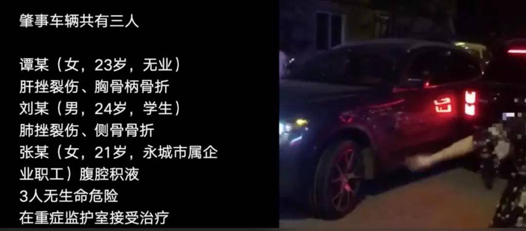 河南富家女醉驾玛莎拉蒂撞宝马案,受害者的家庭,后来怎么样了?