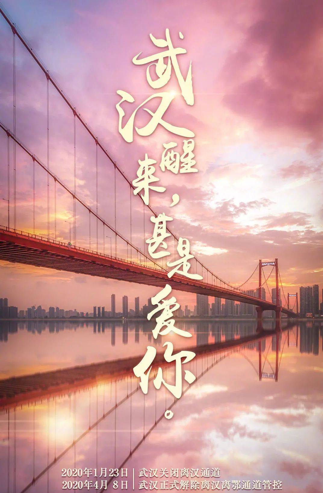 今天,valveclamp重启征程,顺利完成疫情后首例手术(图1).