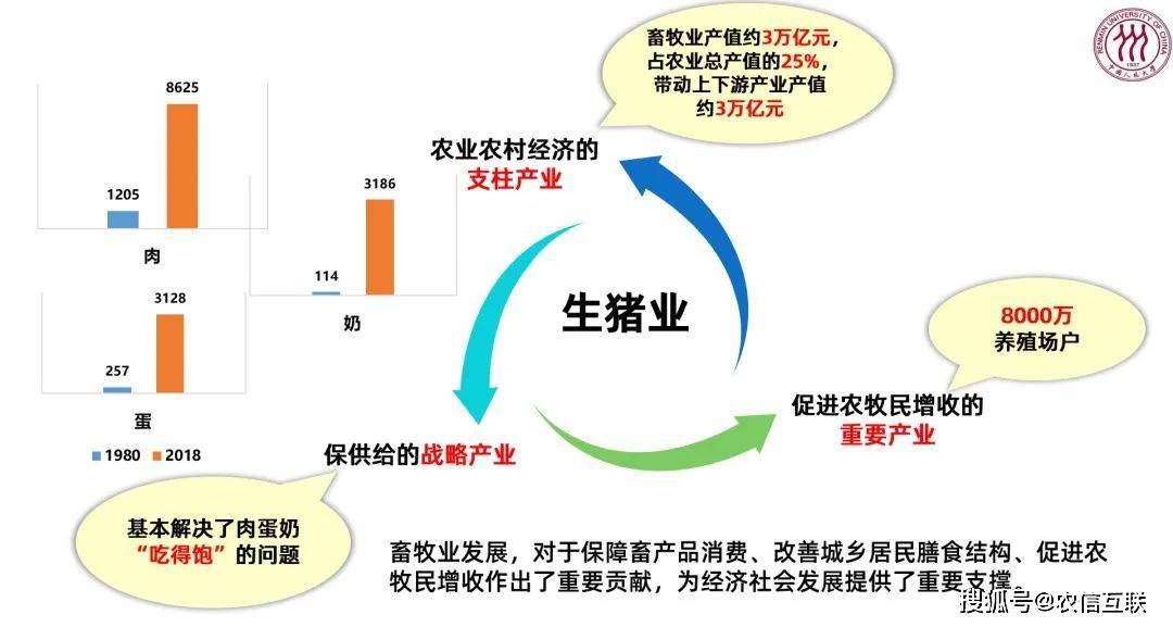 悦农e存有风险吗「东山疫情严不严重」