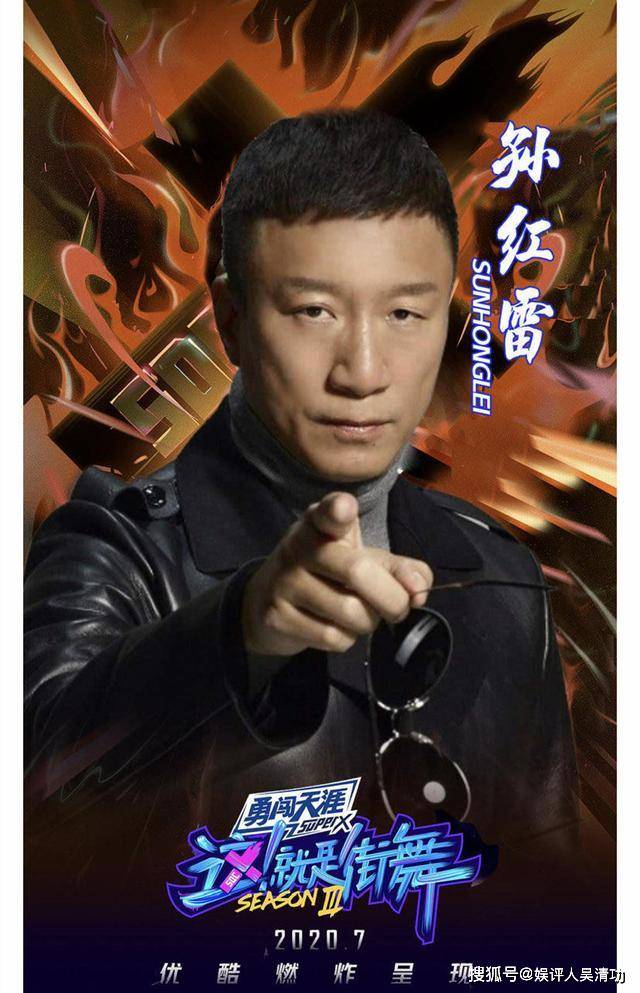 钟汉良取代罗志祥参加《这！就是街舞3》，还好