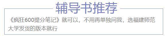 「连夜」清华北大是怎么抢状元的！（连夜抢人？）学霸的世界难以想象！