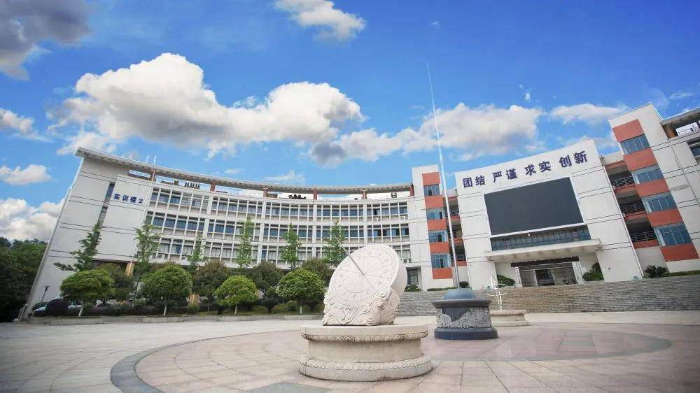 2020年湖南高速铁路职业技术学院单招(b类)文化考试大纲