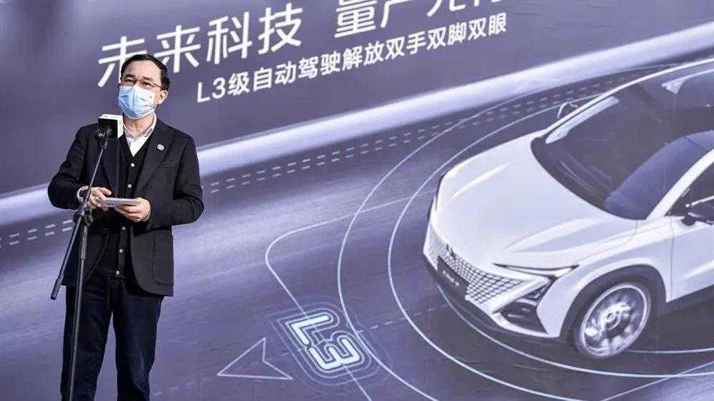 什么时候实现l3级别自动驾驶 ca26e656283e4690a924c67bf755c14f.jpeg