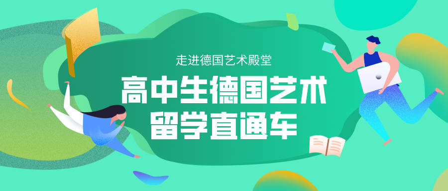 大学课程学习目标 e688c39e5753478a88ea502d4d20fecb.jpeg