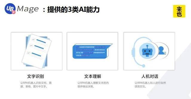 520 听说有家公司出了新产品叫“妹纸”