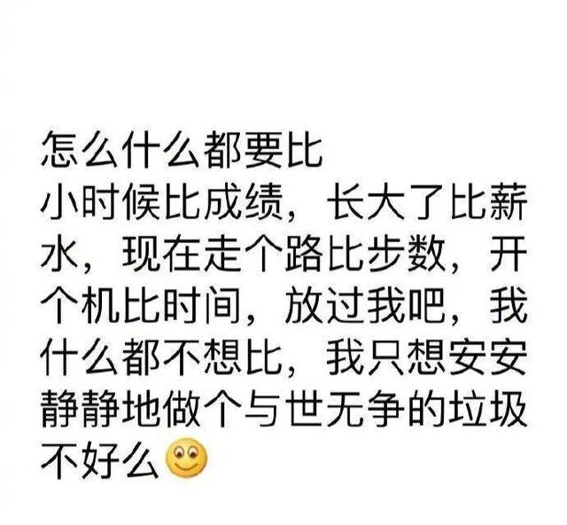 今日搞笑:只能说干得漂亮