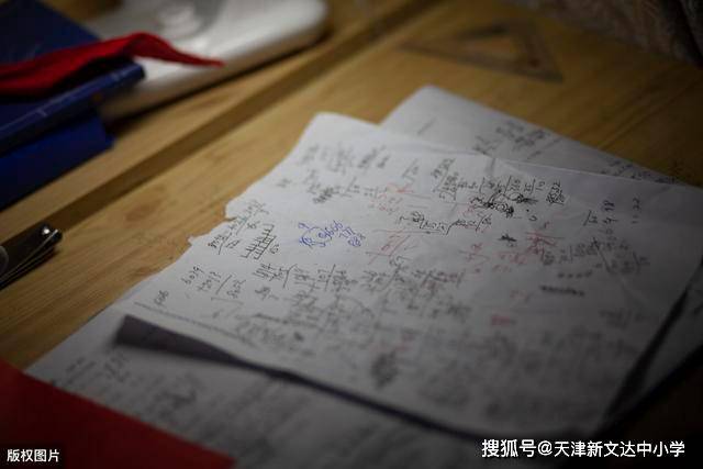 用好草稿纸也可以增分