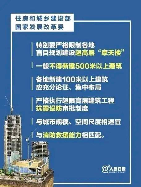 人民日报 gdp_人民日报图片(3)