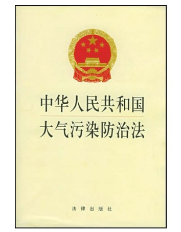 新莆京GOJEK：了解我国餐饮油烟排放规定标准，向油烟说NO！ 