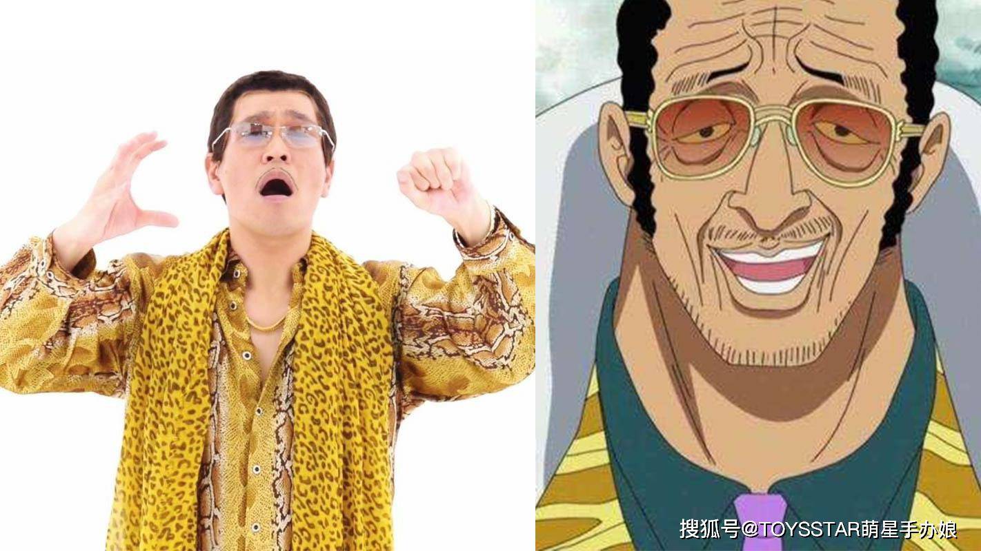 ( 古坂大魔王 和 黄猿 网图)无奈的是本次真人版将会采用外国籍明星为