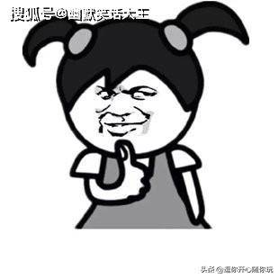搞笑段子:媳妇说我手举这么高,总要放下来吧,我觉得放