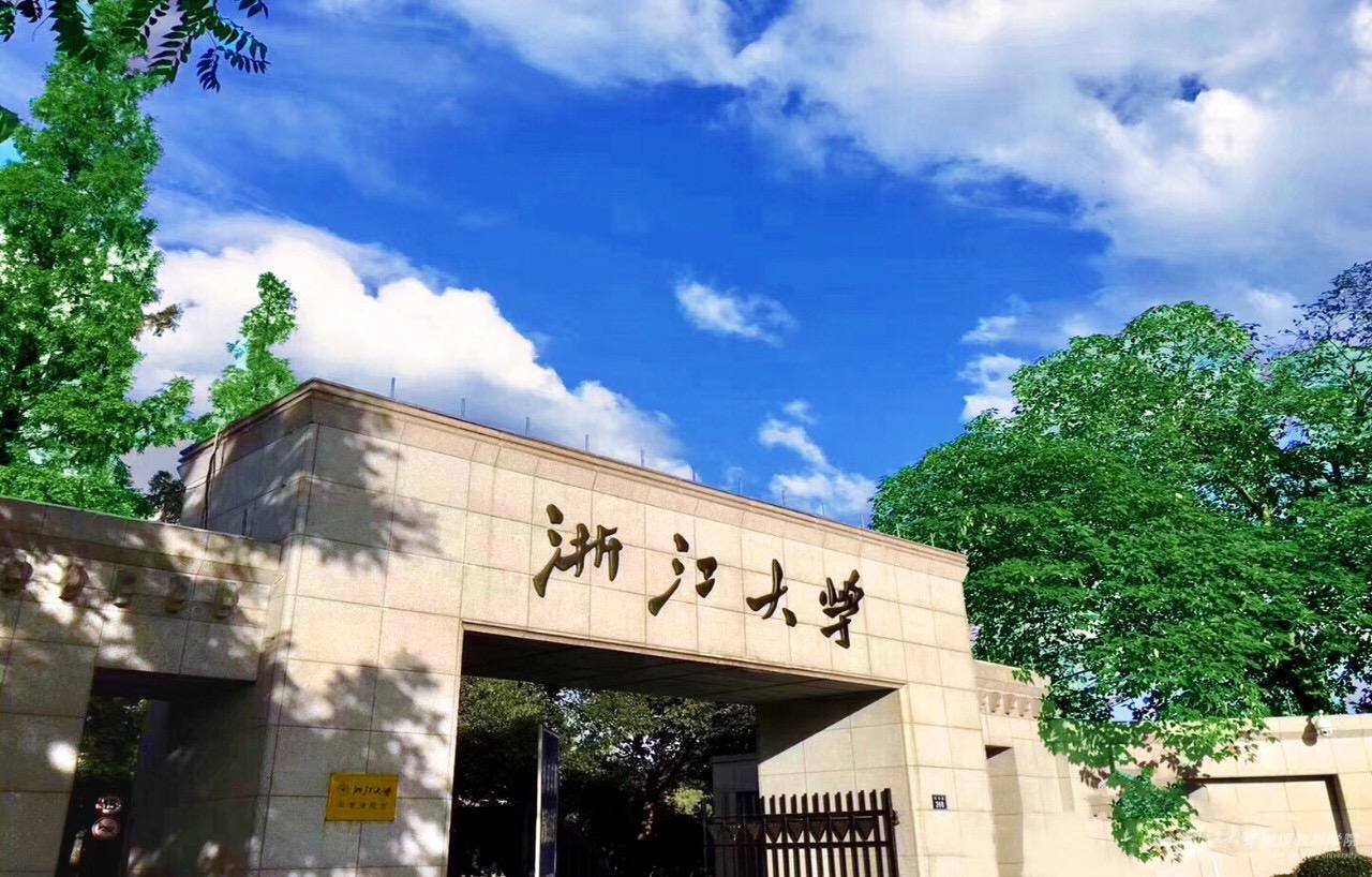 "国际化"水平最高的大学,中科大仅27名,武大领先人大21名!