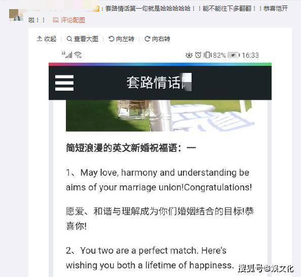 翻车的英文 81797cc223104a17b7324d801b942ff5.jpeg