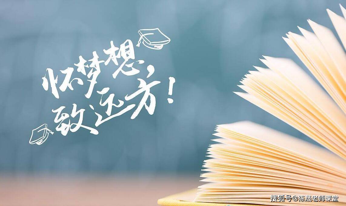 『招生』高校招生章程包含哪些重要信息？考生家长提前准备哪些填报工作？