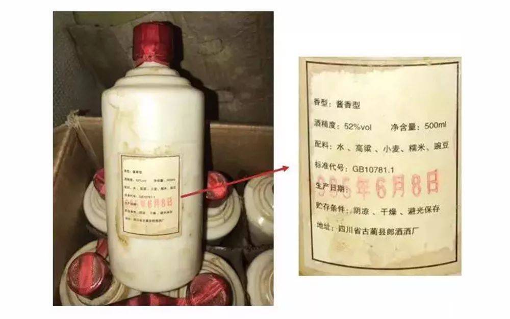 自己怎么测酒度数 dcc8a058e5e64924b00e002521be94db.jpeg