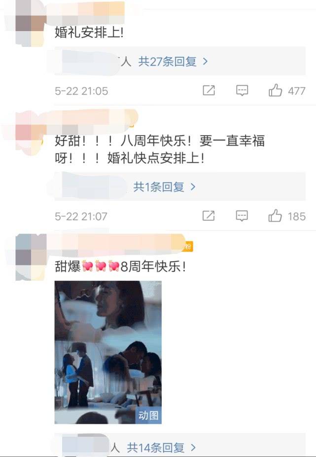 太幸福！杜江晒视频深情表白霍思燕，结婚八周