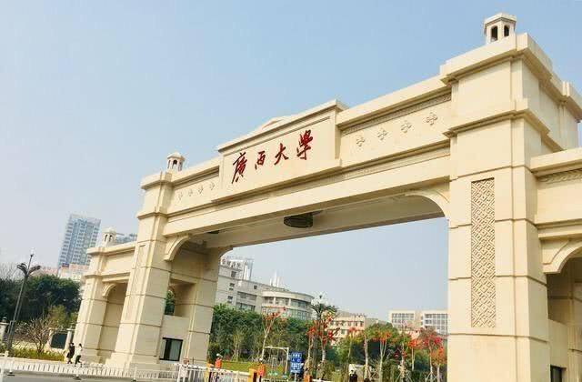 广西师范大学排名_广西师范大学(2)