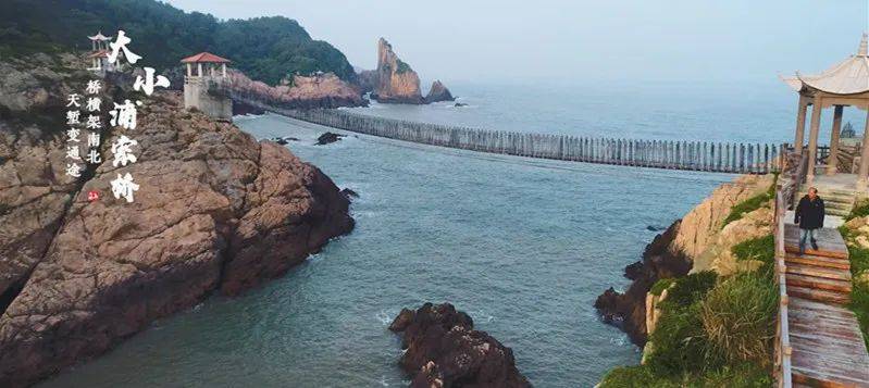 2020年大陈镇GDP_2020中秋国庆图片