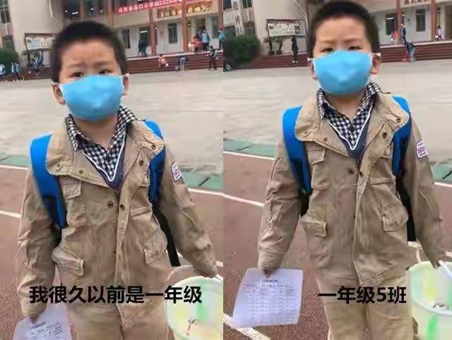 幼儿园开学不知道自己班级，不知道老师，真是逗乐了！