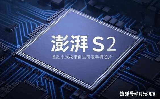芯片是不是要用稀土 7a7744f19c4e42e4b78450a9affaf000.png