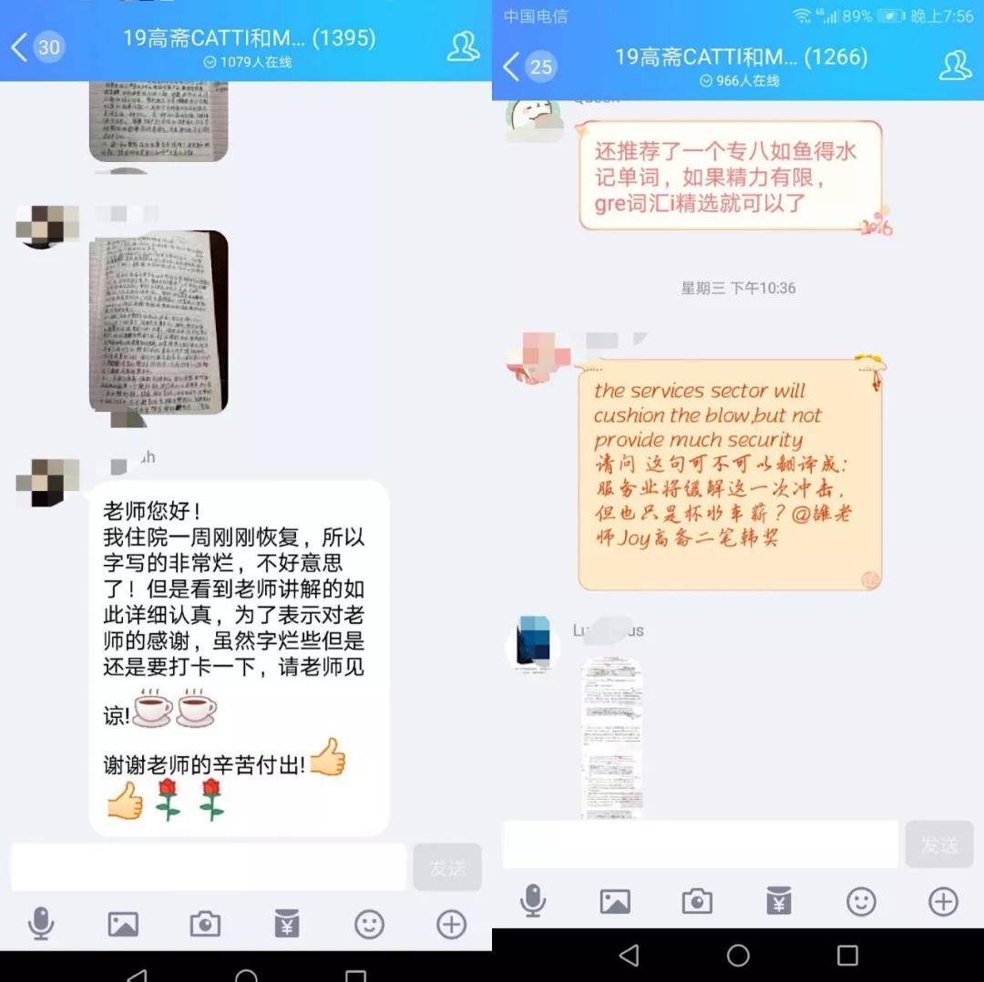 经验教程|20年上半年CATTI冲刺班：适合20年上半年CATTI二三笔翻译考证！（5月班招新）