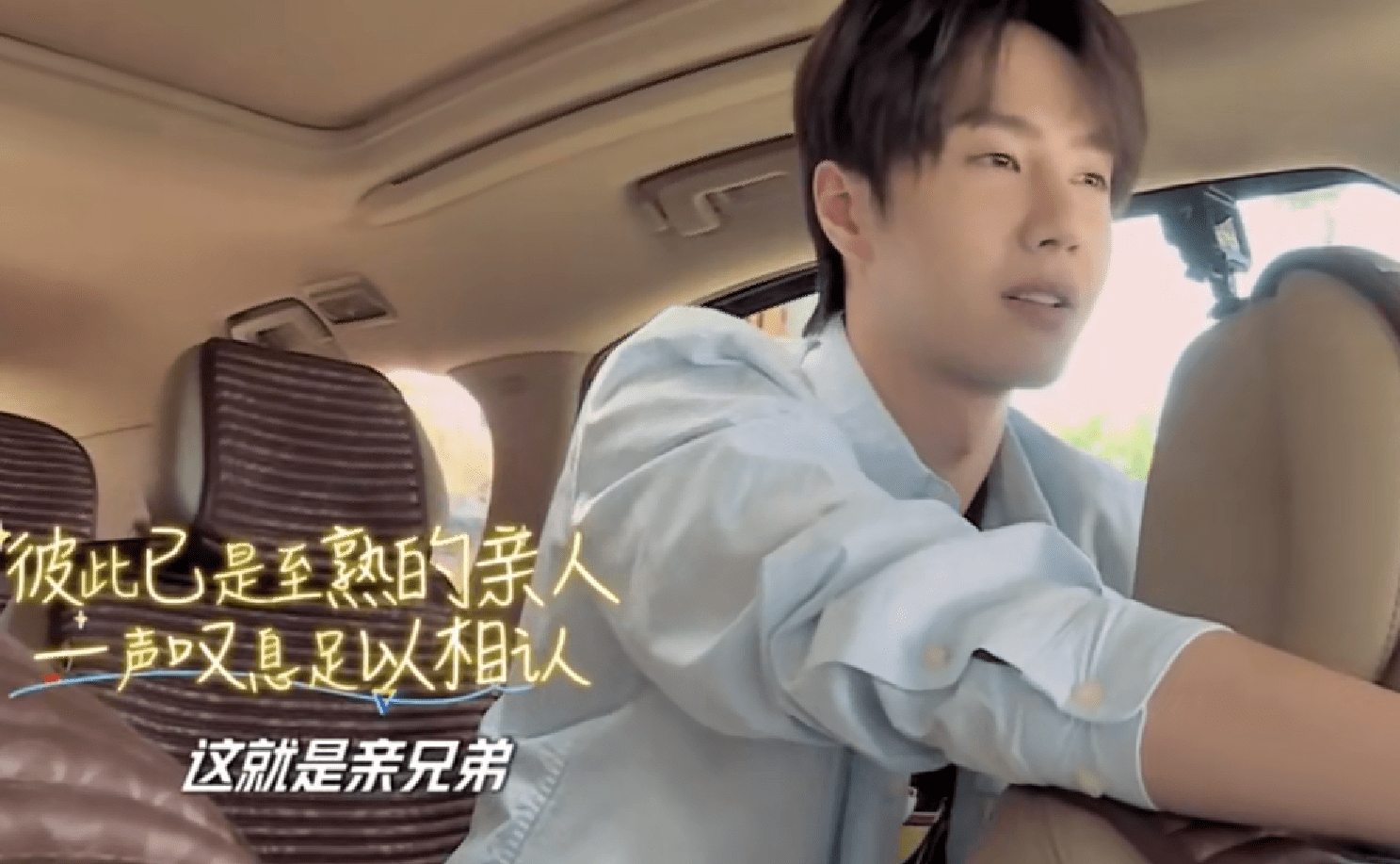 涵哥时隔3个月后见到王一博,看到他的第一反应,确定还是兄弟?