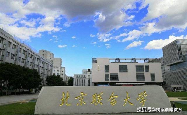 『校区』15个学院有8个校区，却被网友吐槽像高中合纵了36所大学