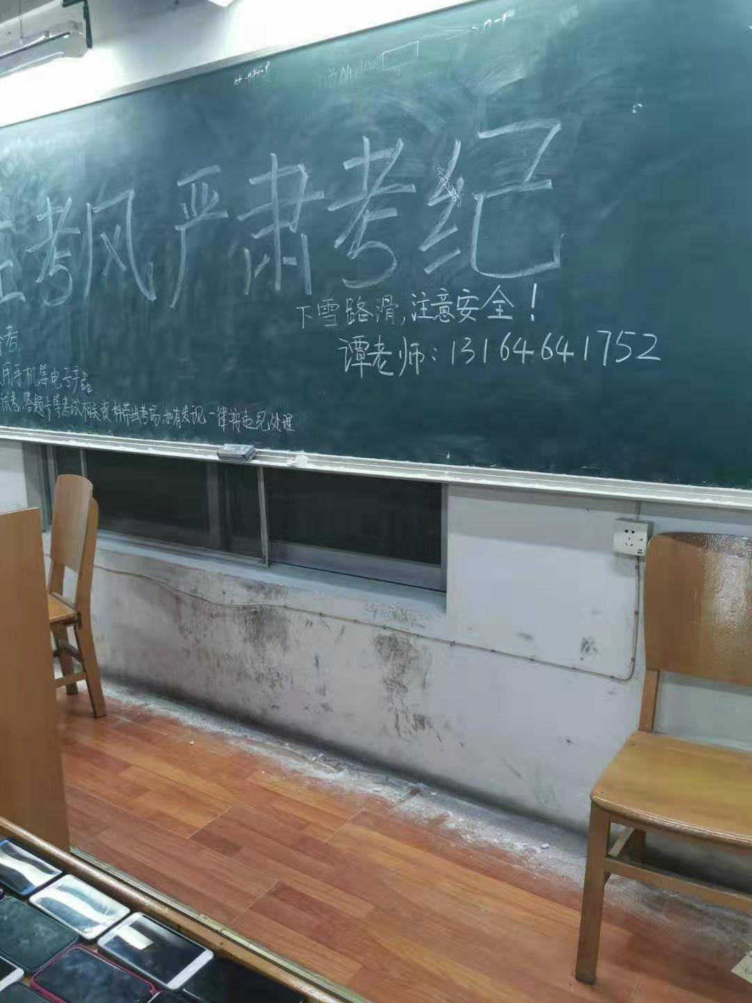 扩招弹性学制是否能考执业医师?