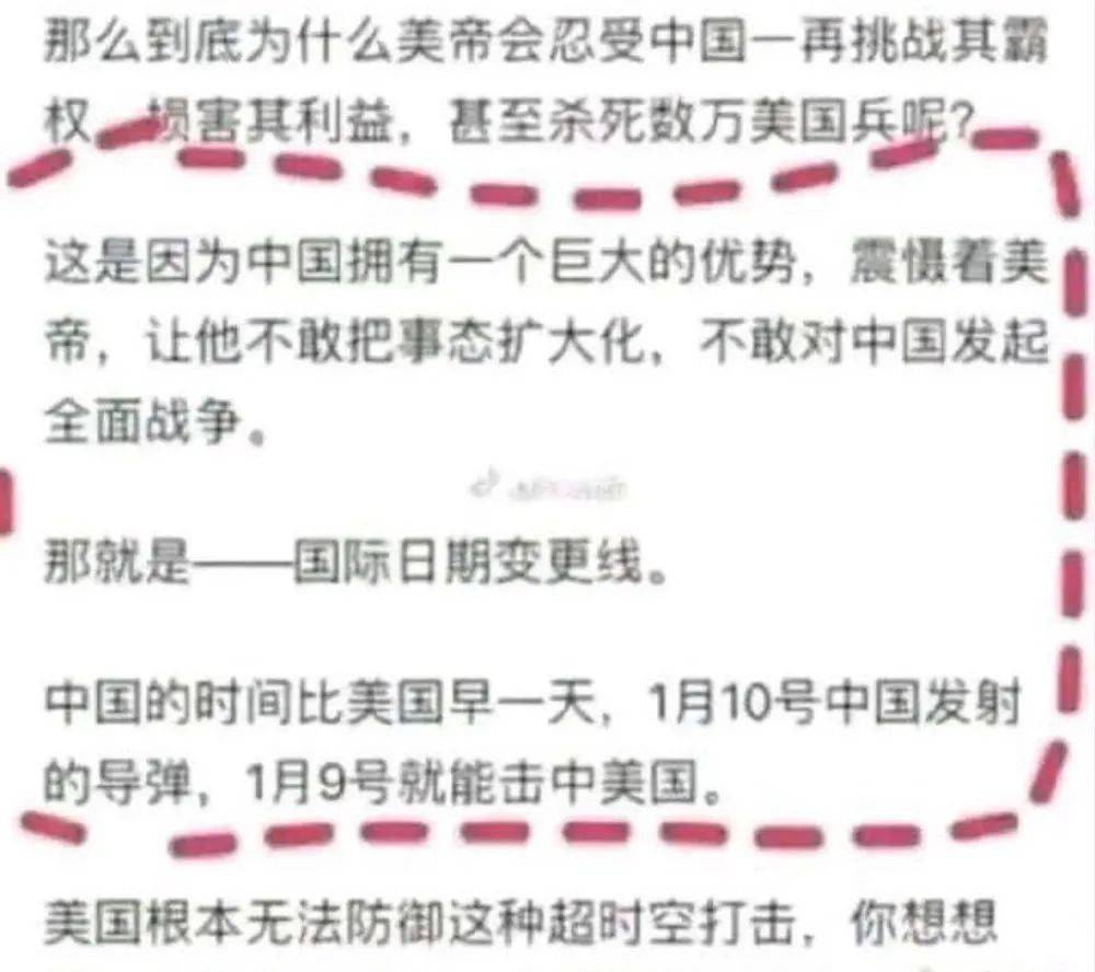 至道学宫栽了,但有个问题：他的粉丝都是些什么人