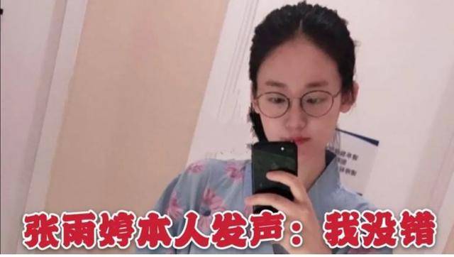 原创绿地女主发声被打脸：夫妻早就不合，多次离婚被拒，聊天记录曝光